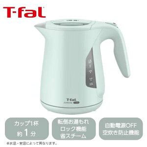 �W���X�e�B�� ���b�N1.2L�@�Z�[�W�O���[���@T-fal �����ɕ��� �g���₷�� ��e�� �P�g�� �n�C�p���[ �X�s�[�h���� ���Z 1250W �ȃX�`�[���݌v ���S KO5903JP �Ɠd �L�b�`���Ɠd �d�C�|�b�g�E�P�g��