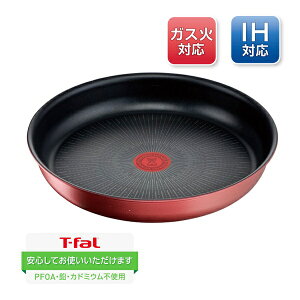 T-fal �C���W�j�I �l�I IH���[�W�� �A�����~�e�b�h �t���C�p�� 22cm 26cm 28cm �O���[�v�Z�u�W���p�� L38303 L38305 L38306 �e�B�t�@�[���j�� �ϋv�� ���т���ɂ��� ���� �����G�� ���p�i �L�b�`�� ��