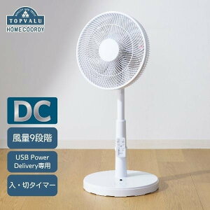 �z�[���R�[�f�B�@USB��DC���r���O��@�@HC-KD122-W �₳���� �� �����I�t �^�C�}�[ �����R�� ��ӂ� DC���[�^�[ 7���H�� ����9�i�K 2.3kg USB�P�[�u�� �Ɠd �G�߉Ɠd�E�󒲉Ɠd ��@