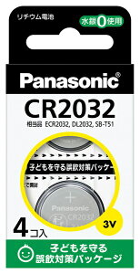 �p�i�\�j�b�N�@�R�C���`���`�E���d�r4P CR-2032/4H CR-2032 20×20×3.2mm 16.9g �R�C���` ���`�E���d�r �����G�݁E���p�i�E�L�b�`�� �d�r�E�d���E�u�����E�z�� �d�r