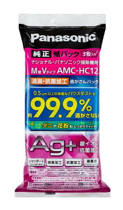 PA �N���[�i�[���p�b�N�@AMC HC12�@�p�i�\�j�b�N �N���[�i�[ �� �p�b�N Panasonic �Ɠd �Ǝ��Ɠd ���Օi�i���p�b�N�E�������p�i�j