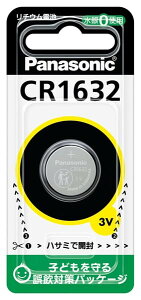 �p�i�\�j�b�N�@���`�E���d�r�@CR1632 Panasonic 16×16×3.2mm 3g �����G�݁E���p�i�E�L�b�`�� �d�r�E�d���E�u�����E�z�� �d�r