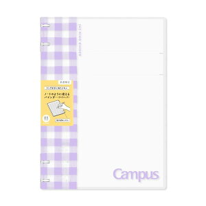 �L�����p�X�m�[�g�̂悤�Ɏg����o�C���_�[ B5 �u���[ ���x���_�[ �O���[�� �R�N�� ��-NP704-AEL4-1 ��-NP704-AEL4-2 ��-NP704-AEL4-3 �Ԃ����܂� �����₷�� 2×2 �����O ���^ ����E�I�t�B�X�E��| ����
