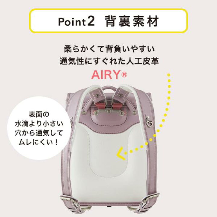 楽天市場】ランドセル アウトレット プライベートレーベル スウィート 