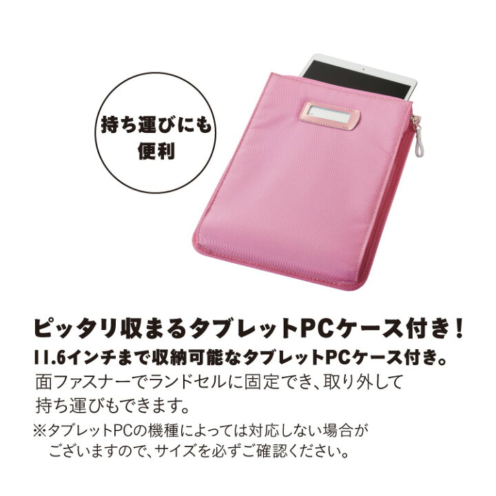 楽天市場】かるすぽ みらいポケット スマート FLATCUBE 2024年 国産 