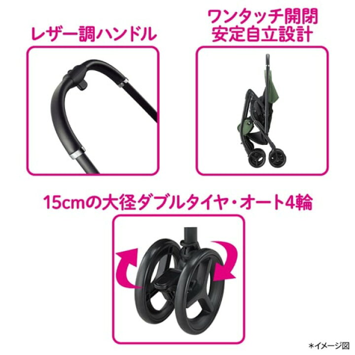 楽天市場】アップリカ ルンルンAB ベビーカー グレー aprica : イオン 