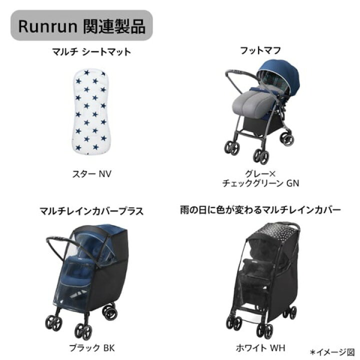 楽天市場】アップリカ ルンルンAB ベビーカー グレー aprica : イオン 