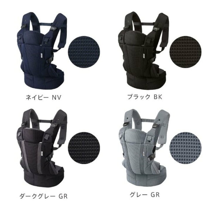 楽天市場】アップリカ ラクリス 抱っこ紐 ダークグレー 新生児 Aprica  