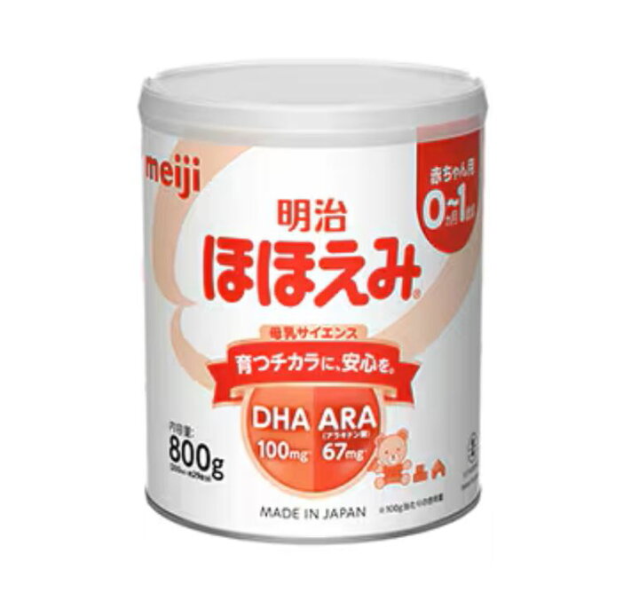 楽天市場】明治 ほほえみ 800g×2缶パック 新生児 粉ミルク 缶 お一人  