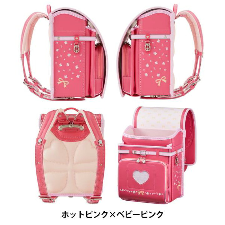 楽天市場】ランドセル 2025 フィットちゃん安ピカッ+楽ッション 