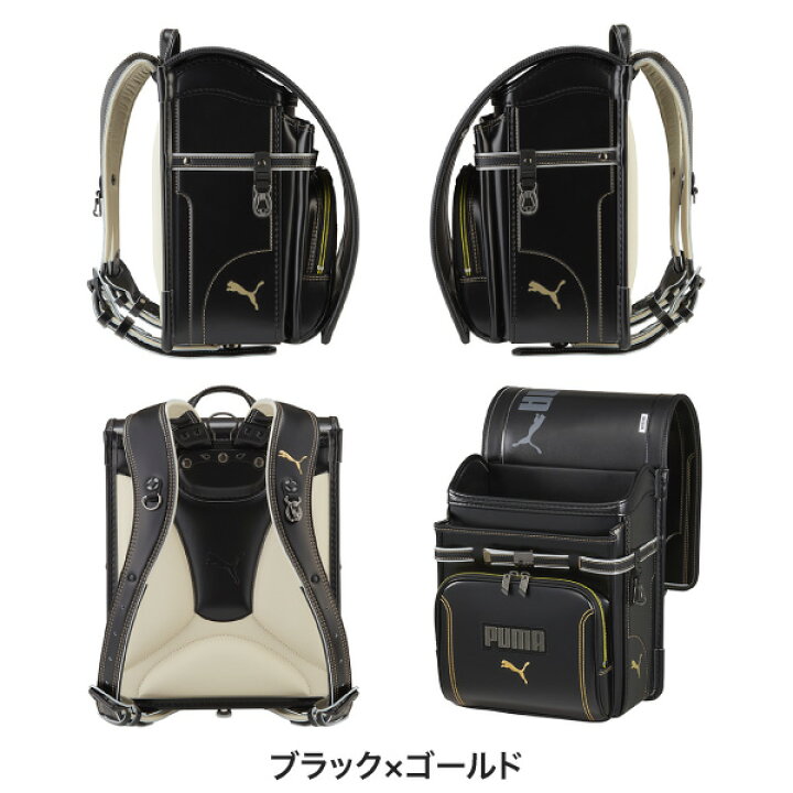 楽天市場】【ポイント10倍】ランドセル 2025 PUMA プーマ プレミアム 