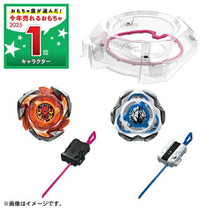 BEYBLADE X CX-04 ogGg[ZbgC@4904810939634 @zr[@NX}X@xCu[h
