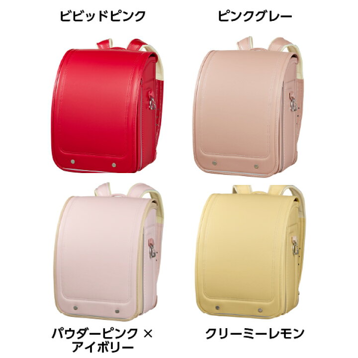 楽天市場】【早得クーポン2000円OFF！さらにポイント5倍！】ランドセル 