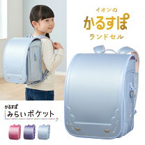 楽天市場】ポンポネット ランドセルの通販