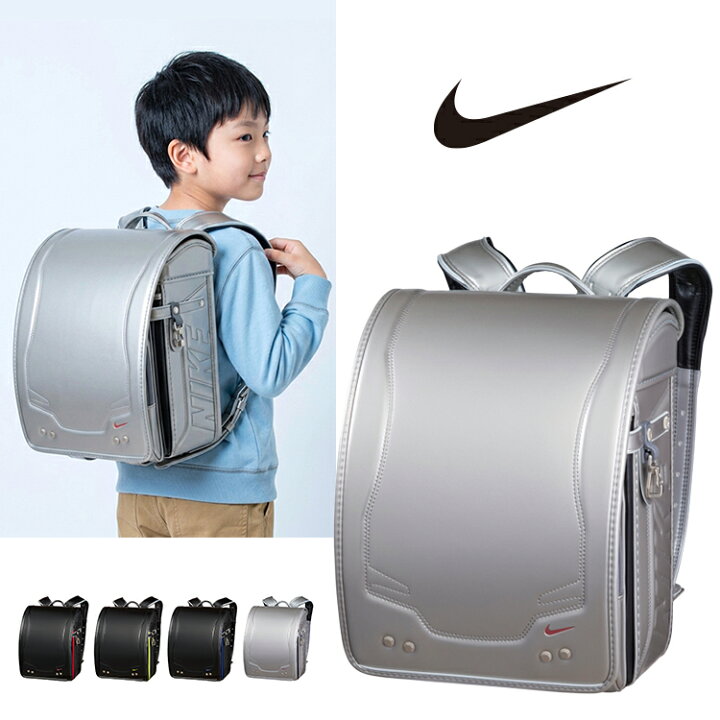 楽天市場】ランドセル 2027 NIKE ナイキ 男の子 日本製 ブラック 