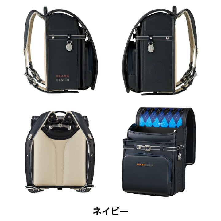 楽天市場】【ポイント5倍！】ランドセル 2027 BEAMS DESIGN ビームス 