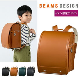 【1500円OFFクーポン さらにポイント5倍】ランドセル 2027 BEAMS DESIGN ビームスデザイン イオン限定 男の子 ブラック 軽量 大容量 A4フラットファイル対応 6年保証 日本製 在庫限り
