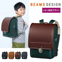 楽天市場】ランドセルbeamsの通販