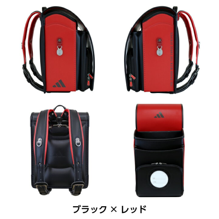 楽天市場】【ポイント5倍！】ランドセル 2027 adidas アディダス 