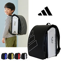 楽天市場】アディダス ランドセル ブルーの通販