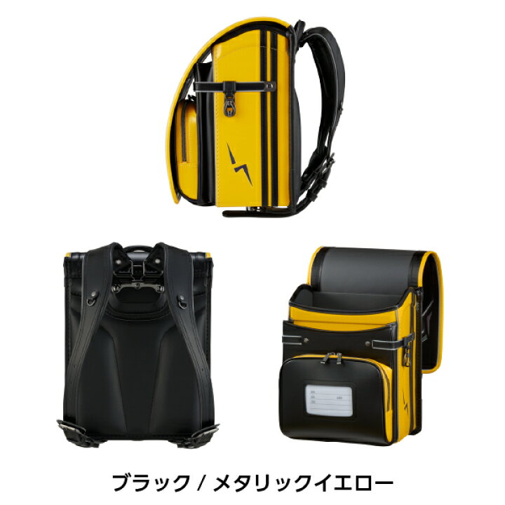 楽天市場】【ポイント5倍！】ランドセル 2027 くるピタ レインボー 