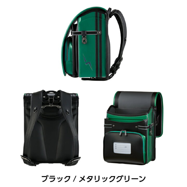楽天市場】【ポイント5倍！】ランドセル 2027 くるピタ レインボー 
