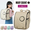 【1500円OFFクーポン さらにポイント5倍】ランドセル 2027 MARY QUANT マリークワント デイジービッグ 女の子 ホワイ…