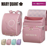 【ポイント5倍！早得クーポン2000円OFF！】ランドセル 2027 MARY QUANT マリークワント デイジービッグ …