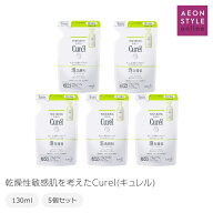 キュレル 洗顔料 皮脂トラブルケア泡洗顔料(つめかえ用) 130ml 5個セット Curel 花王