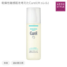 キュレル 化粧水 湿潤保湿 フェイスケア 保湿 Curel 花王