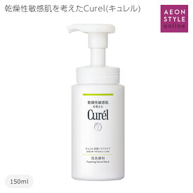 Curel(キュレル) 皮脂トラブルケア泡洗顔料