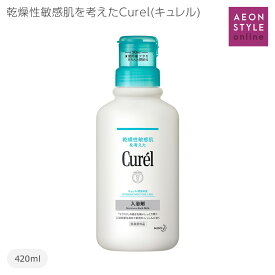 キュレル 入浴剤 420mL 湿潤保湿 ボディケア 保湿 Curel 花王