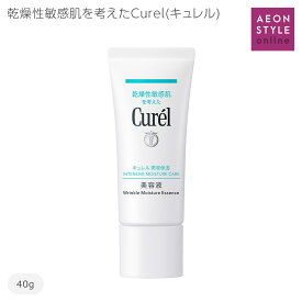 Curel(キュレル) 潤浸保湿美容液 40g 花王　敏感性乾燥肌　弱酸性　無香料　無着色　アルコールフリー（エチルアルコール無添加）