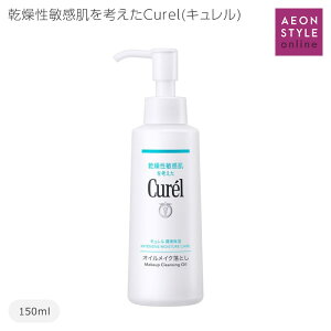 L NWO ICCNƂ 150mL ێ tFCXPA  Curel ԉ