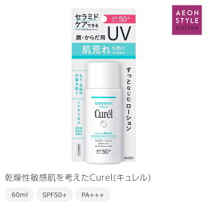 L Ă~ UV[V 60mL ێ x[XEUVPA E炾p Curel ԉ