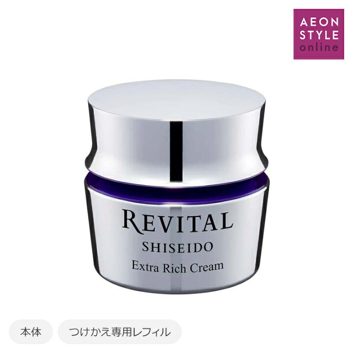 楽天市場】REVITAL(リバイタル) エクストラリッチクリーム (医薬部外品 
