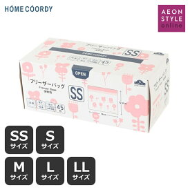 フリーザーバッグ トップバリュ ホームコーディ フリーザーバッグ　保存　Wジッパー　キッチン用品　イオン イオンスタイルオンライン