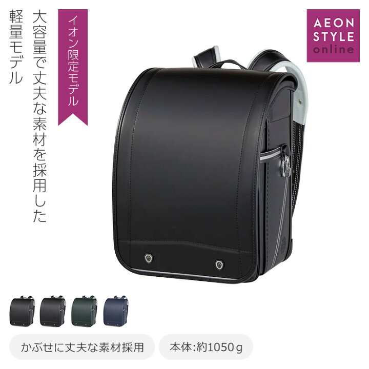 楽天市場】かるすぽ ミラクルin NEOライト プレッピー A4フラット 