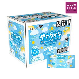 やわらかな赤ちゃんの おしりふき 80枚×20個 やわらかい まとめ買い 詰替 トップバリュベストプライス ベビー 無香料 ノンアルコールタイプ ふんわり 持ち運び イオンスタイルオンライン イオン 箱