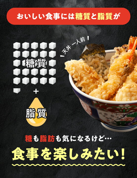 糖質の吸収をコントロール！驚きのダイエットテクニックを紹介 - 善玉菌と悪玉菌のバランスと糖質吸収の関係