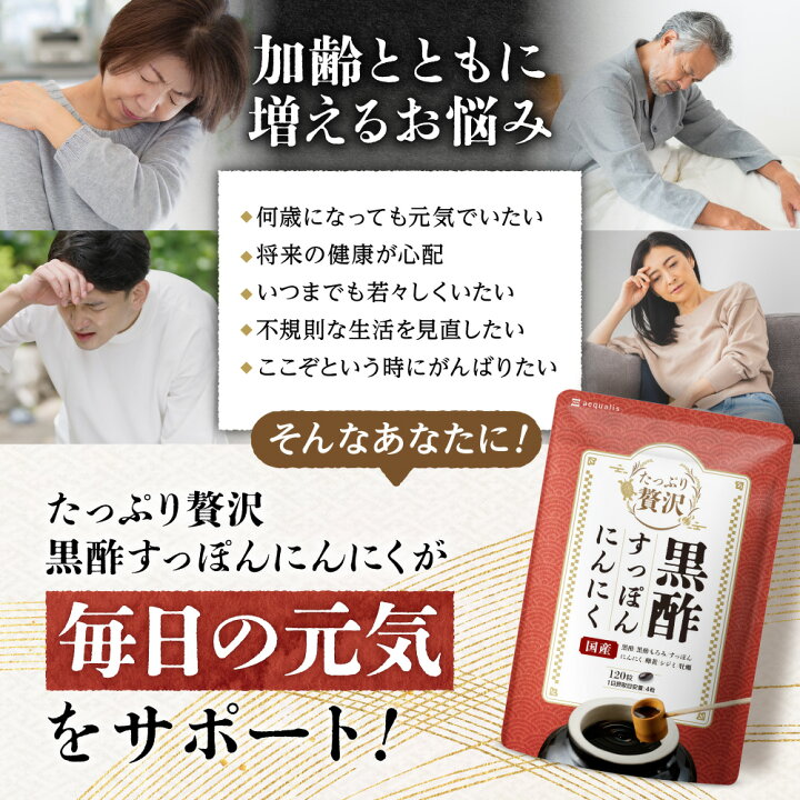 国産 にんぽん卵黄 120粒 （ぽん菓子（マカロニ）8袋セット【A265 