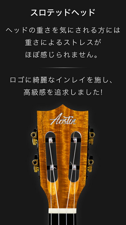 楽天市場】最強配送 Aostinオースティン AT100 ウクレレ テナーサイズ  