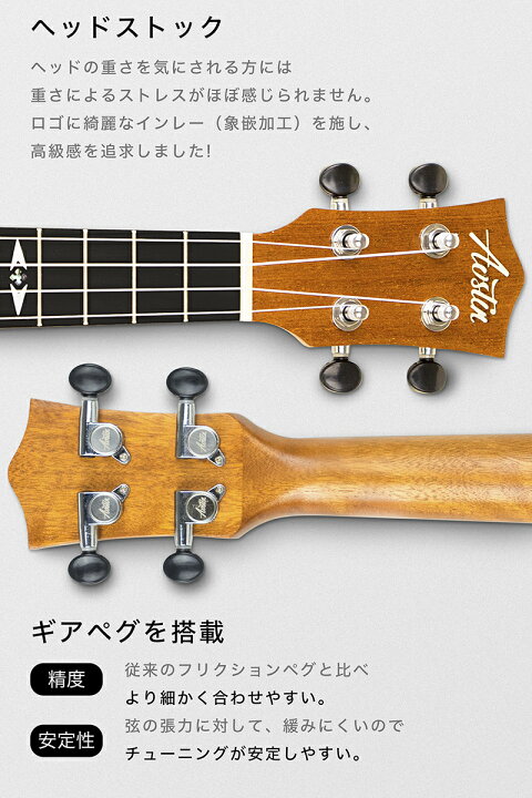 楽天市場】あす楽 Aostinオースティン・UMI-1C Pro・コンサート 