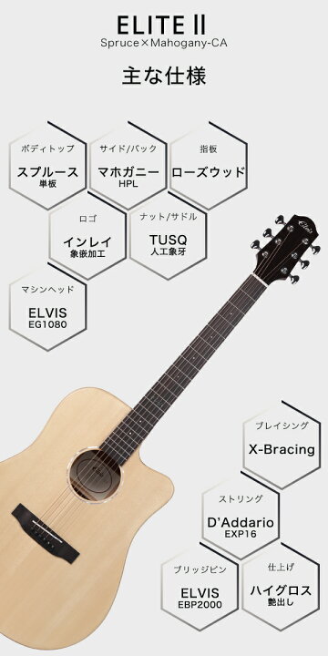 楽天市場】【新登場】ELVISエルビス Elite2（エリート2 