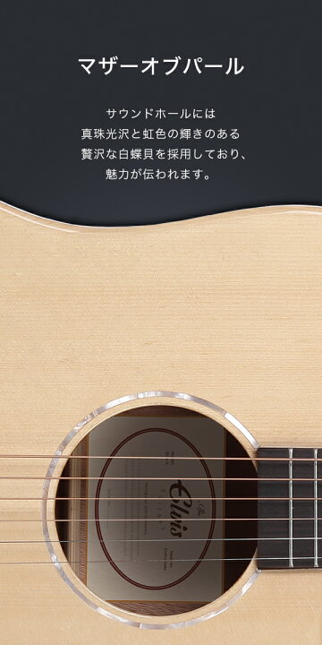 楽天市場】【新登場】ELVISエルビス Elite2（エリート2 