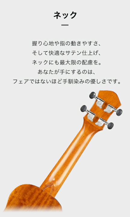 楽天市場】◇単板人気1位◇ ELVISエルビス・Hilo 1s・ソプラノウクレレ 