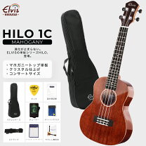 楽天市場】elvis hilo 1cの通販 