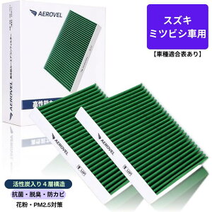AEROVEL J[GARtB^[ XYL ~crVԗp XCtg \I fJD2 ȂǑԎɓK 4w Y R EL ԕ PM2.5 A2-7008 2 (20x17.9x3cm)