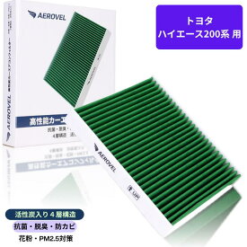 AEROVEL カーエアコンフィルター トヨタ ハイエース200系に適合 4層 活性炭 抗菌 脱臭 花粉 PM2.5 A1-HIACE200 1枚入り (21.5x19.4x2.9cm)