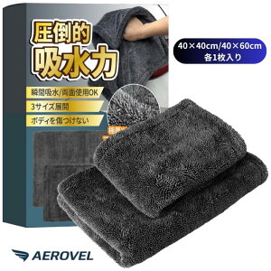 AEROVEL ԃ^I }CNt@Co[NX z Z u @グ t` th~  唻  @ h~  ^I Ǝ | C 3TCY